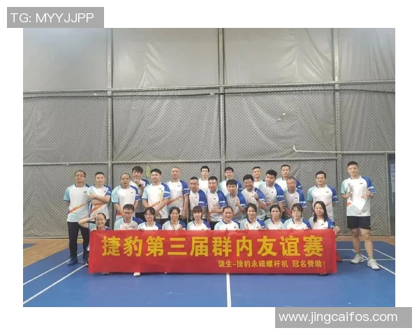 深圳羽毛球队与西安羽毛球队赛后复盘分析意识碰撞与战术对决 深圳羽毛球队与西安羽毛球队赛后复盘分析意识碰撞与战术对决