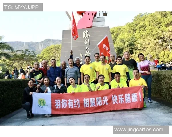 深圳羽毛球队的精神风貌与发展历程探析 深圳羽毛球队的精神风貌与发展历程探析
