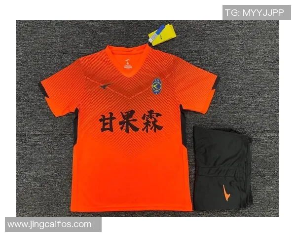 澳门足球明星球衣的魅力与风采探秘,展现足球文化的独特魅力与激情 澳门足球明星球衣的魅力与风采探秘,展现足球文化的独特魅力与激情